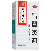 5盒装】同仁堂 气管炎丸300粒 外感风寒老年痰喘喉中发痒镇咳祛痰哮喘