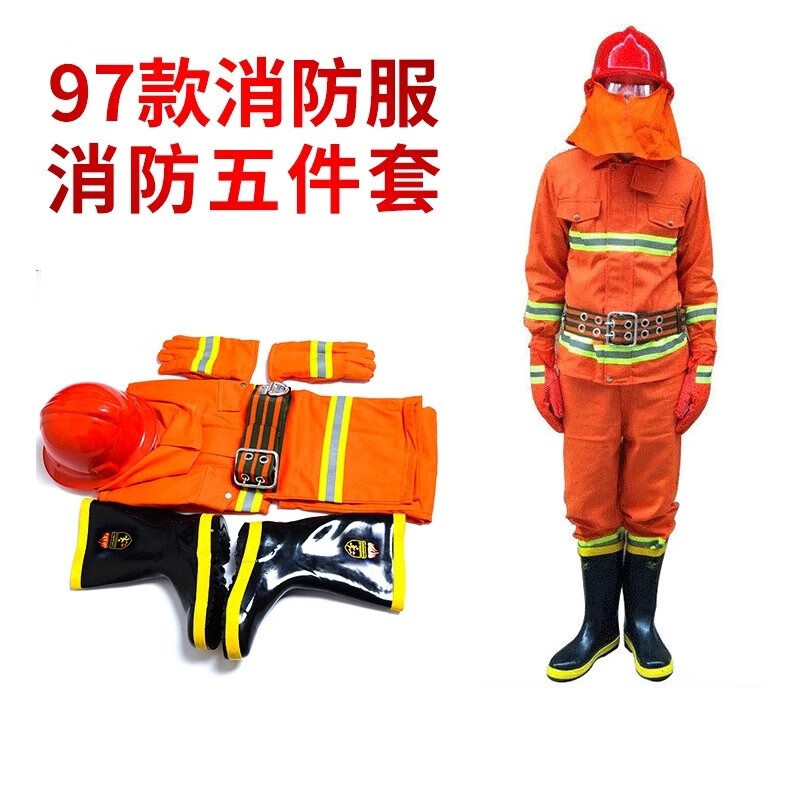 鑫盛耀微型消防站扑火救援战斗防护装备阻燃防火服全 棉97款消防服六件套