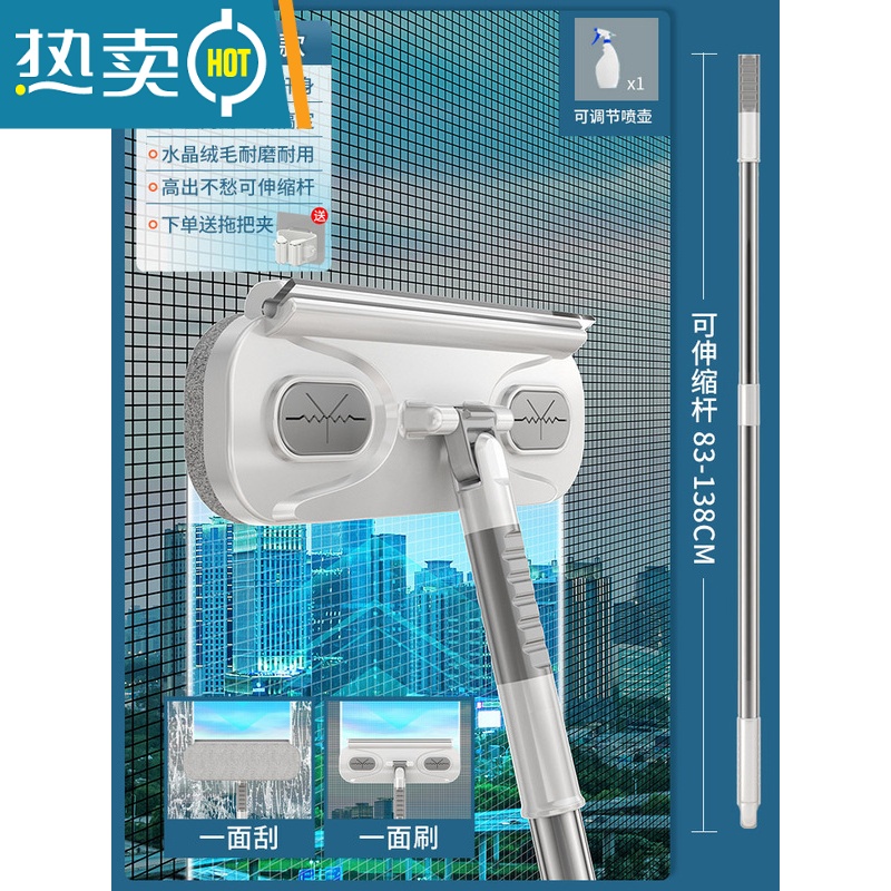 敬平纱窗刷清洗器免拆洗擦玻璃窗纱清洁工具家用洗沙窗擦窗户器 灰白-升级款【可调节喷壶款】送拖把夹擦玻璃器