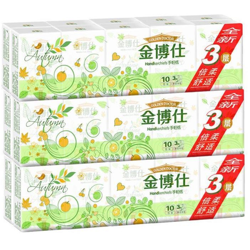 金博仕 三层手帕纸卫生纸 10包/条