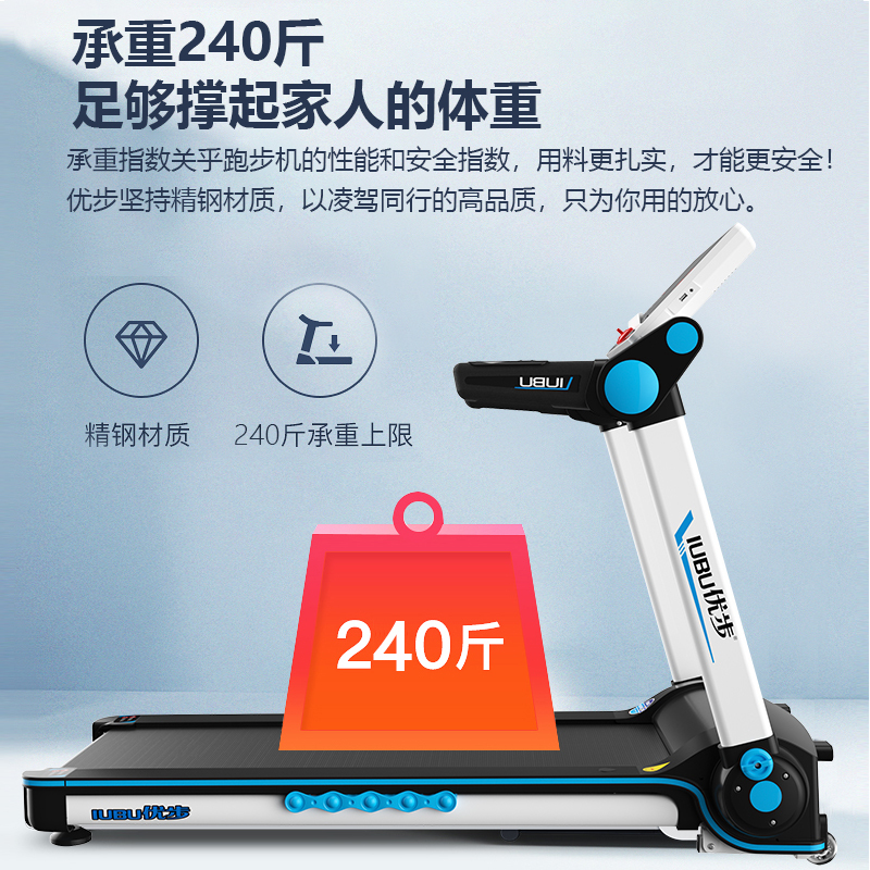 优步跑步机K5升级M7家用款小型折叠式家庭电动减肥健身女宿舍超静音室内