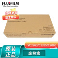 富士胶片CWAA0885废粉盒VC2263/C2265/C2560/C2060/C3060