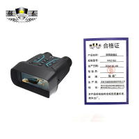 强泰双目夜视仪NV2183/台