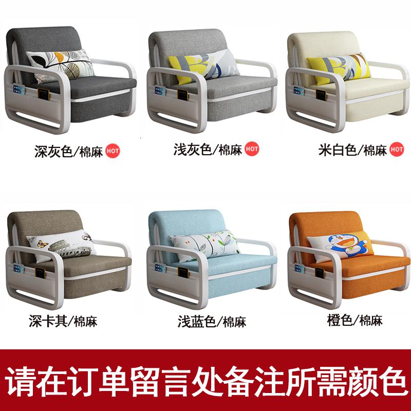 森美人沙发床单人宽80cm 可折叠两用单人折叠床多功能小户型阳台伸缩床高清大图