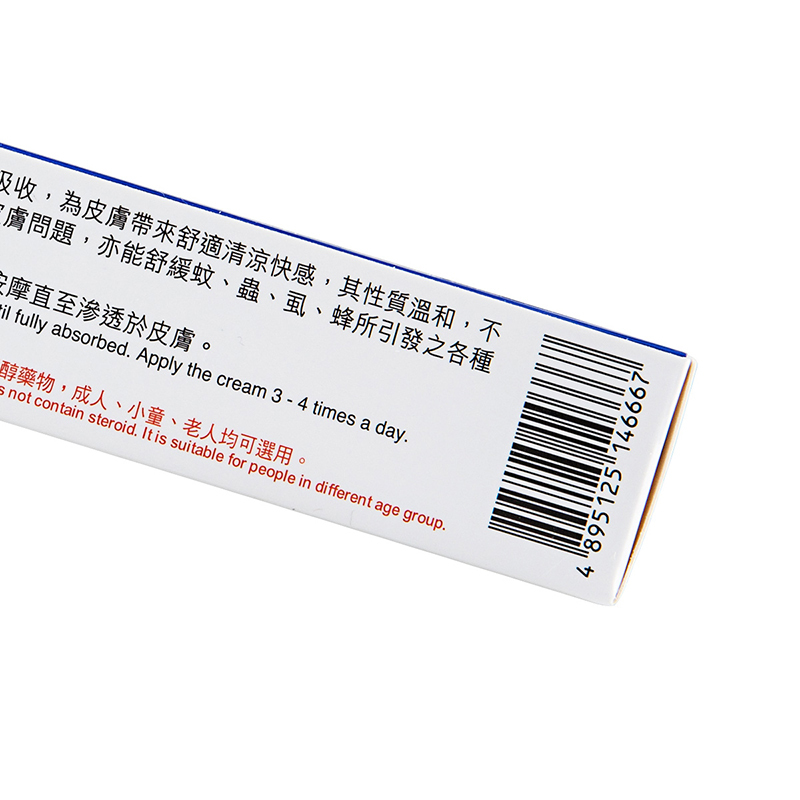 日本叮叮防敏止痒膏驱蚊膏30g