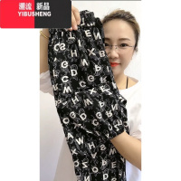 YIBUSHENG新款冰丝休闲裤女薄款宽松印花哈伦裤时尚显瘦九分灯笼裤a梨款 XL建议110-120斤 黑色