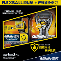 Gillette/吉列锋隐致护手动剃须刀男士锋速5刀片老式刮胡1刀架3刀头送剃须泡