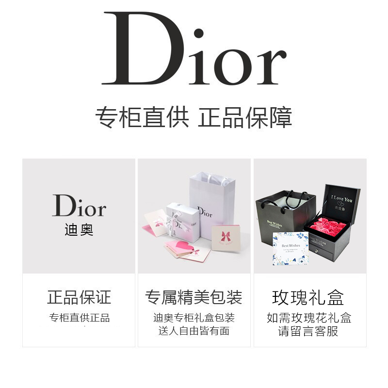 [专柜正品]Dior迪奥口红女士唇膏礼盒套装 烈艳蓝金520+999滋润[我爱你-长长久久]