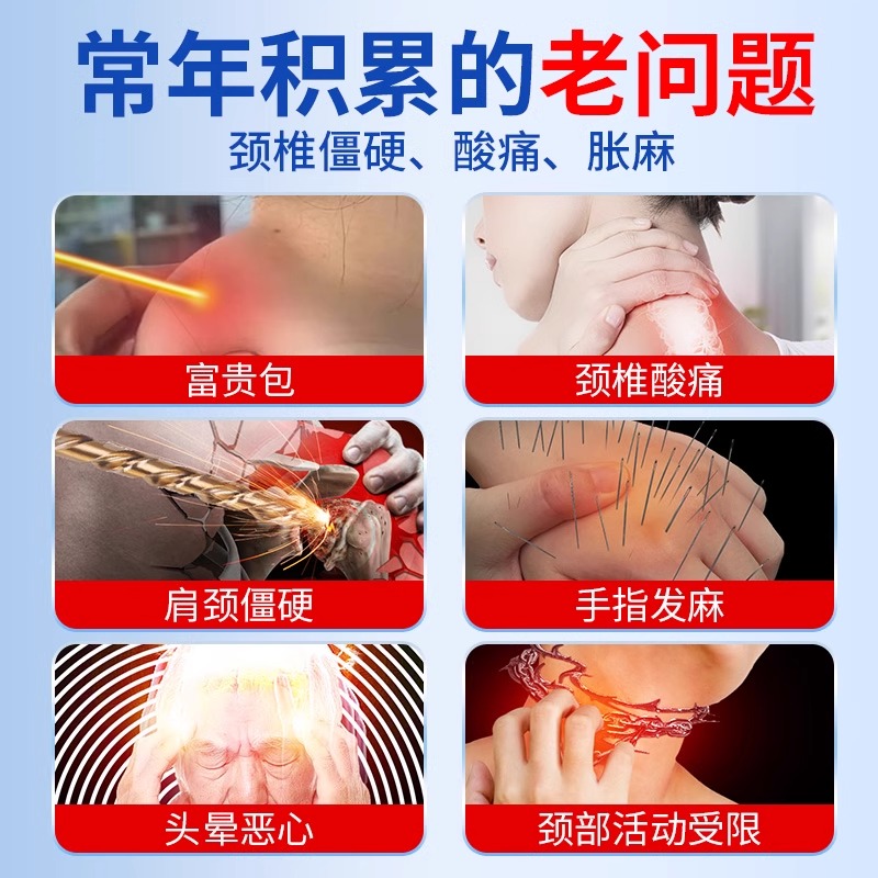 [5盒装]白云山远红外颈椎膏药贴富贵包肩颈酸肿热敷压迫脑供血不足头晕专用贴膏疼痛劳损压迫神经旗舰店正品高清大图
