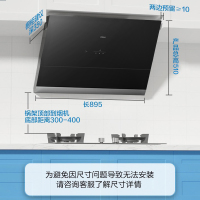 老板(ROBAM)油烟机烟灶洗套餐侧吸23立方吸油烟机烟灶洗套装27A8+57B0(天然气)+WB792X厨电套装