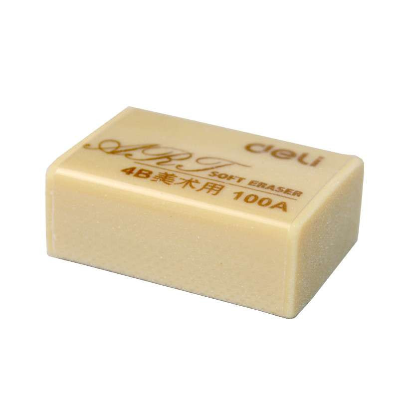 精选得力7534橡皮7536橡皮擦儿童擦得干净7535无碎屑美术橡皮学生橡皮