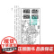 乾隆高州府志(全二册)(粤西府县旧志丛书 孙长军主编) 董国华整理 方志风土人情历史沧桑 江苏凤凰出版社店 正版