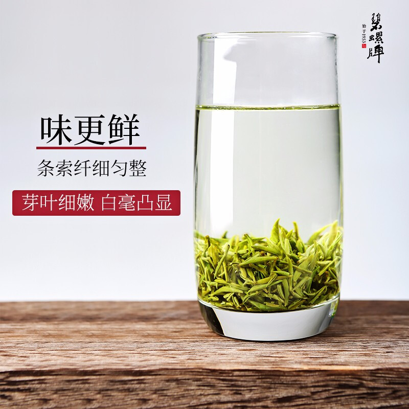 苏宁宜品自营碧螺牌上市碧螺春特级一等明前头采绿茶洞庭茶叶礼盒200g/盒中国制茶大师品牌,江苏老字号企业
