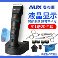 奥克斯(AUX)理发器电推剪充电式成人剃头刀儿童电动电推子发廊专用家用 黑色【套餐一】单电池+单刀头+送双钢剪