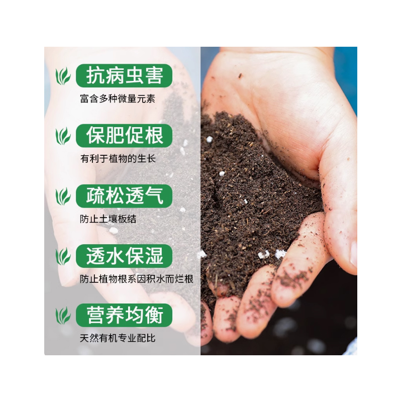营养土100斤/袋高清大图