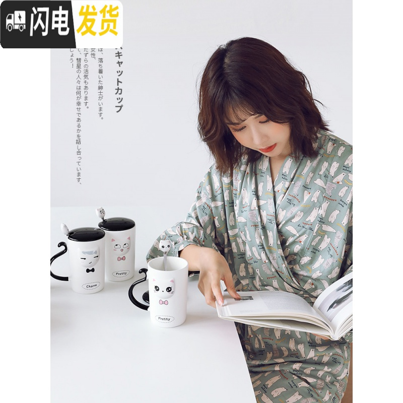 三维工匠情侣杯子一对创意可爱办公室水杯女个性家用超萌陶瓷马克杯带盖勺