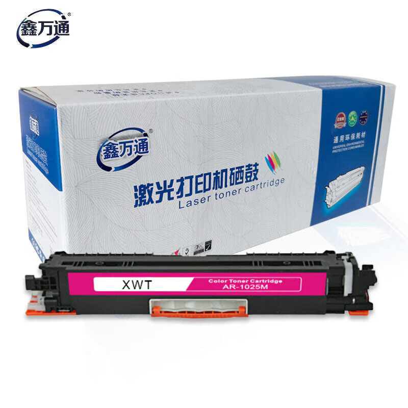 鑫万通CE313A 适用 314A成像鼓 p1025nw mfp m175a打印机墨粉盒 红色 CE313A硒鼓墨盒高清大图