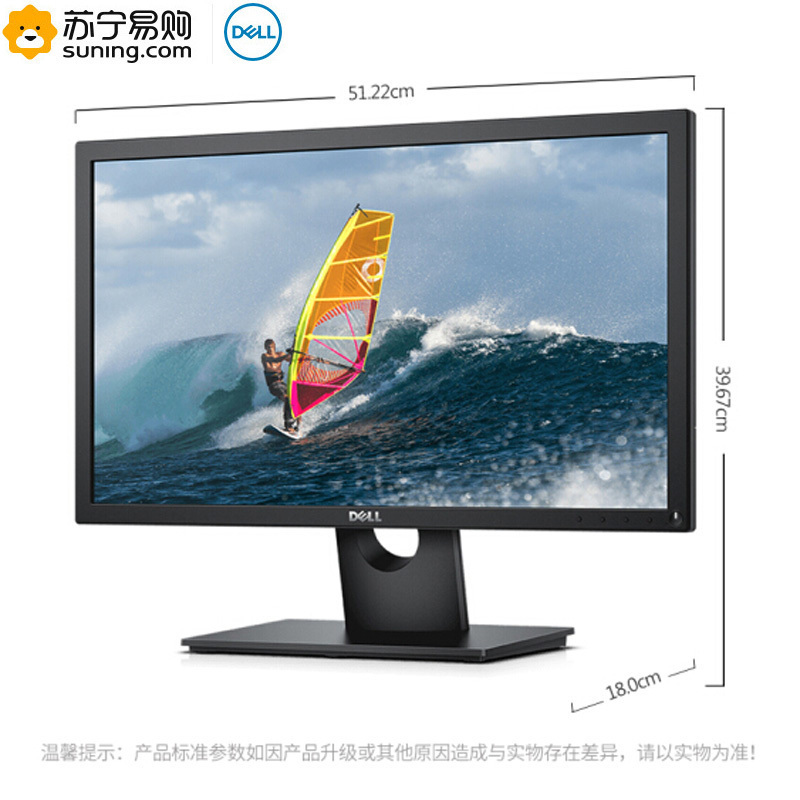 戴尔(DELL) 21.5英寸LED 黑色 商用办公 家庭娱乐 学生用机 性价比机 企业采购宽屏液晶电脑显示器