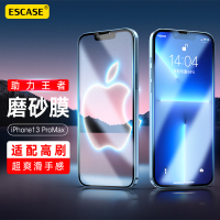 ESCASE[贴坏包赔]iPhone13promax钢化膜苹果13promax游戏手机膜磨砂防指纹防爆防汗电竞磨砂玻璃膜