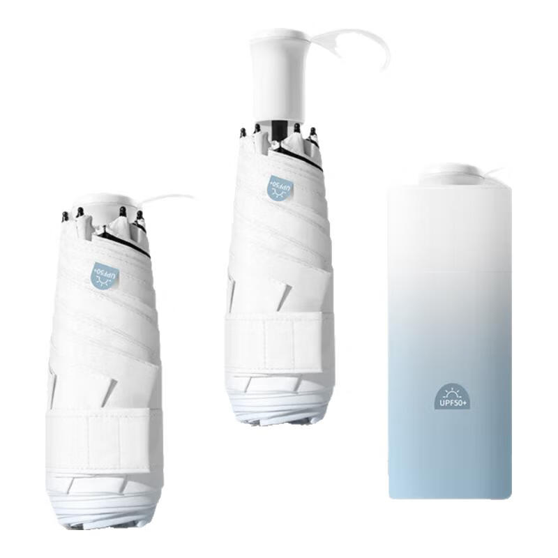 统狮五折迷你太阳伞雨伞Y54 把 雾霾蓝