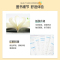 初中总复习[语文+数学+英语] 七年级下 [正版]2023人教版同步测控优化设计语文数学英语七八九年级上册全一册初中