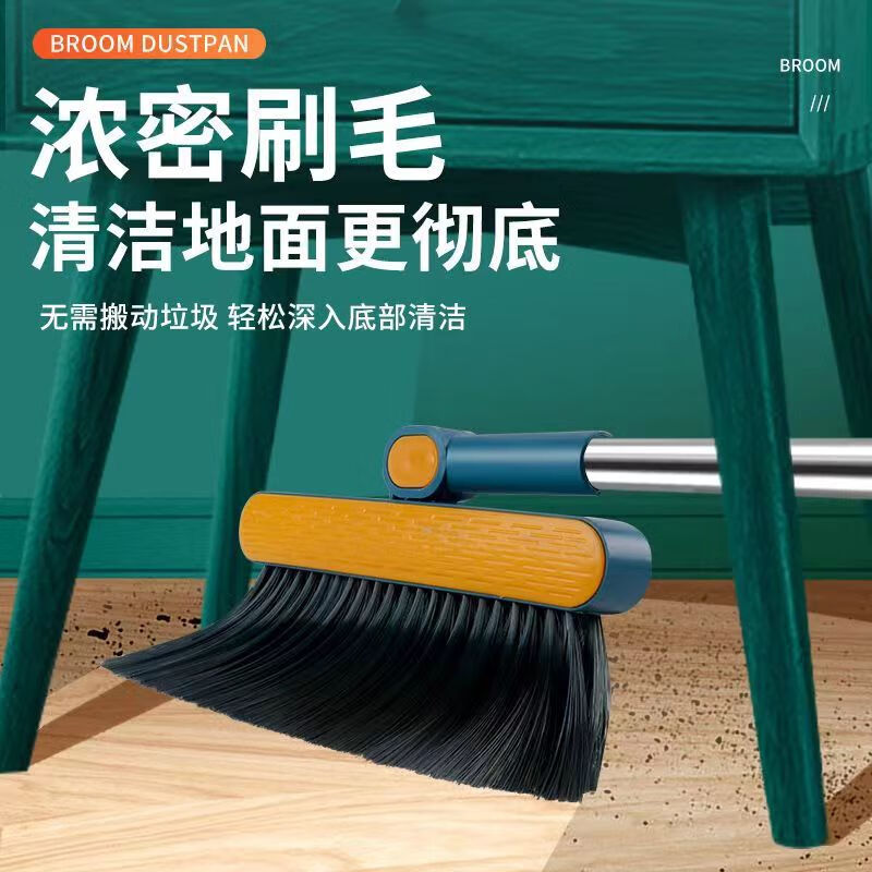 蕴铁扫把簸箕套装蓝色XY-3120/套高清大图