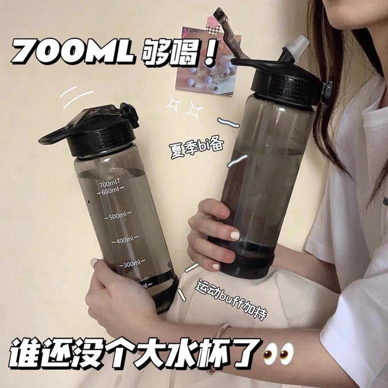 ins简约夏天可爱杯子随手杯塑料杯吸管水杯便携高颜值水杯女[9月5日发完] 蓝色700ml 只要水杯