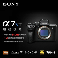 索尼(SONY)Alpha 7S III 全画幅微单数码相机+SONY索尼SEL24F14GM FE24mmF1.4GM