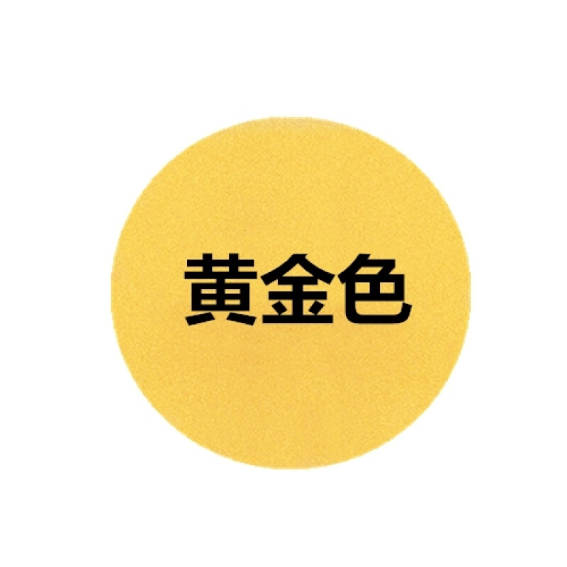 佛像金色自动喷漆玫瑰土豪金防锈漆闪光金属古铜金色手摇油漆罐 黄色