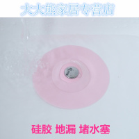 排水口盖子按压式浴缸塞防堵防臭地漏盖水池面盆下水口