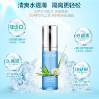 水密码WETCODE滢亮皙白护肤品礼盒皙白补水淡斑祛斑旗舰店正品(洁面+水+乳+隔离)化妆品套装女学生
