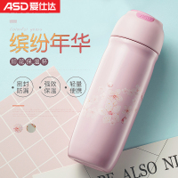 爱仕达ASD 304不锈钢保温杯 经典简约泡茶杯 可爱创意男女直身水杯 RWS38B1WG-JP 380ml