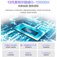 华硕无畏16 13代酷睿i5标压 16英寸轻薄便携大屏高性能办公笔记本电脑(i5-13500H 16G 512G 护眼屏)银