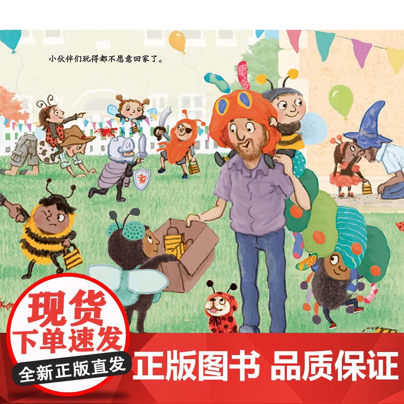 爸爸变变变高清大图