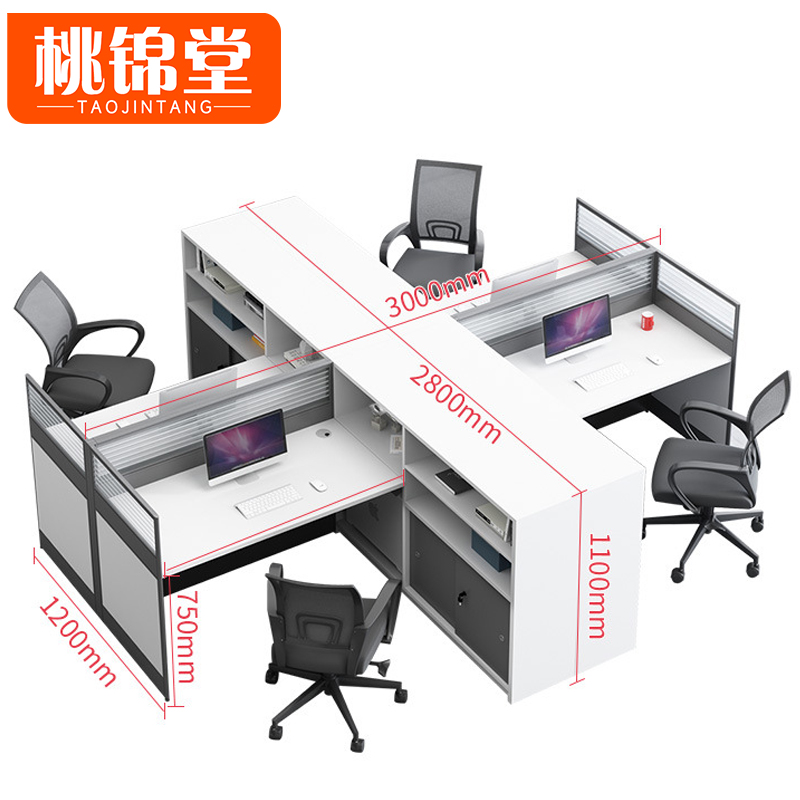 桃锦堂-职员桌高清大图