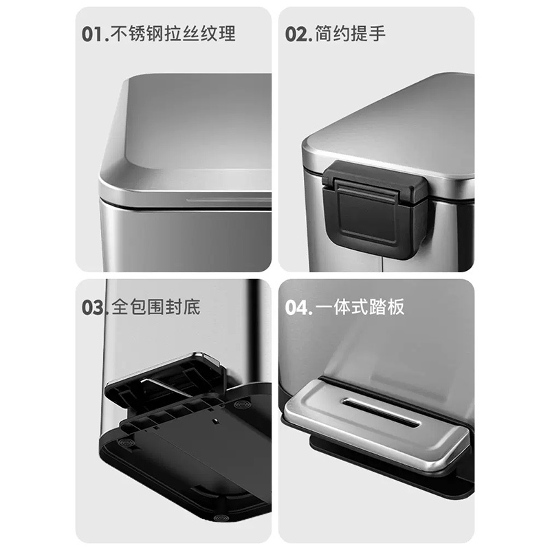 优百纳/Upella 不锈钢垃圾桶商用脚踏式垃圾桶皓森系列方形窄长大容量 厨房办公室商用30/50L