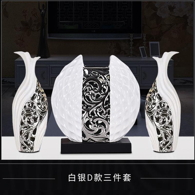 欧式创意陶瓷花瓶客厅摆件结婚插花新房家居装饰品 三维工匠 白银D款三件套高清大图
