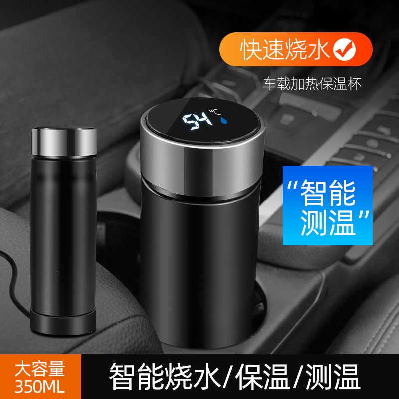 闪电客汽车电热杯304钢数显触屏12V24V通用车用烧水壶350ML车载加热杯