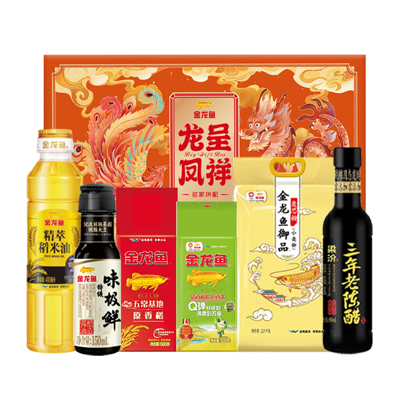 金龙鱼 龙凤呈祥大礼包A款2000g+1000ml 米面油套餐!
