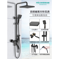 四季沐歌黑色花洒套装增压淋浴器喷头淋浴家用精铜龙头花洒套装