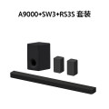 索尼(SONY)HT-A9000+SW3+RS3S