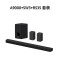 索尼(SONY)HT-A9000+SW3+RS3S 甜点环绕套装 9.1.2 全景声 360智能穹顶 回音壁 家庭影院