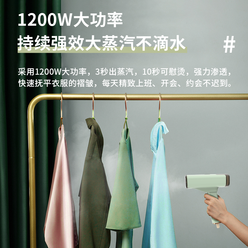 谷格手持挂烫机 G113