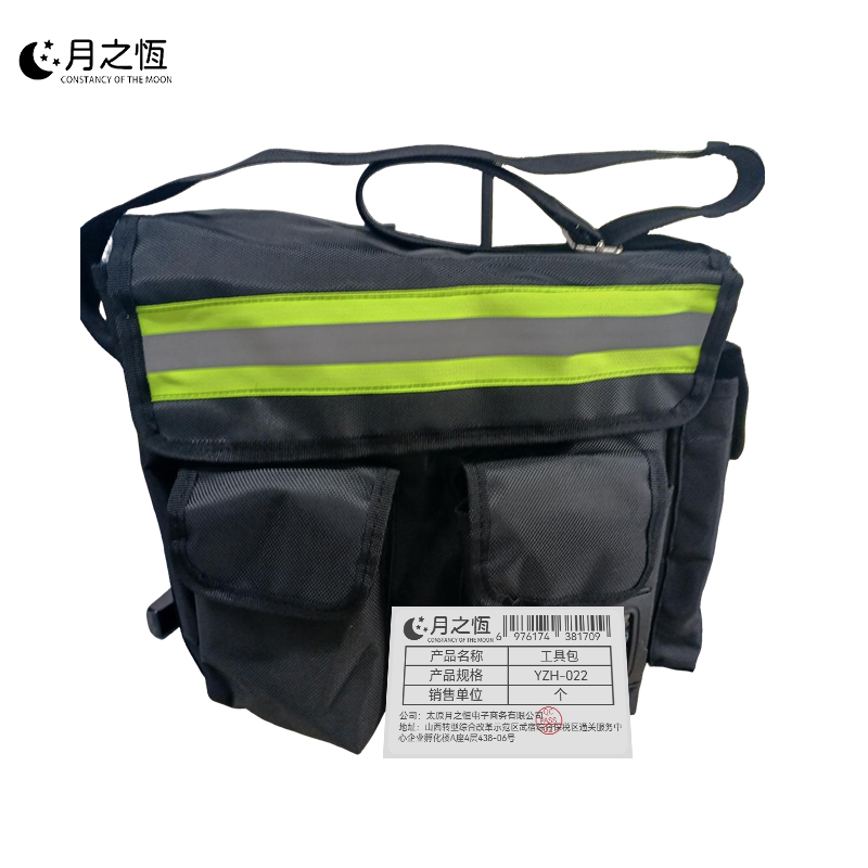 月之恒 工具包YZH-022 个高清大图