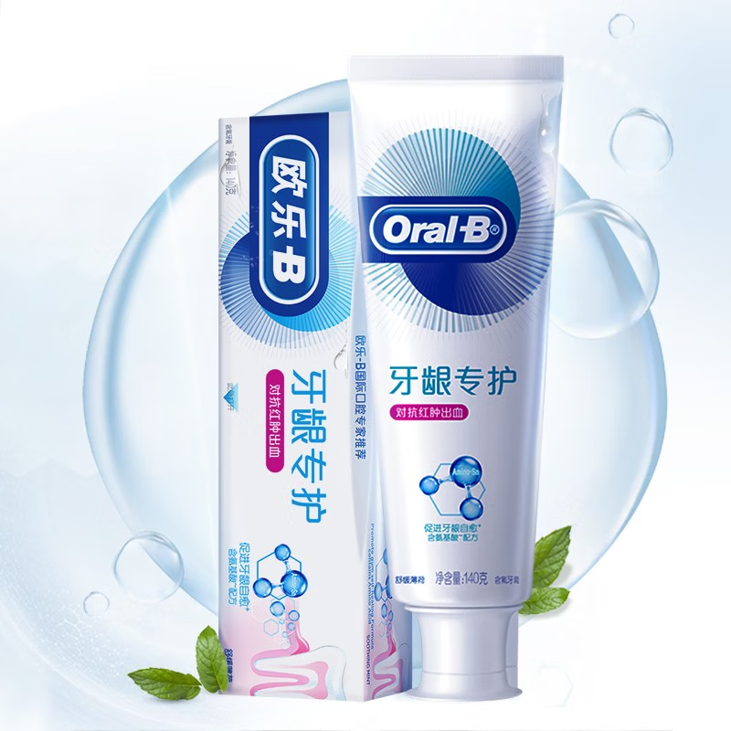 欧乐-B(Oral-B)牙龈专护牙膏清新绿茶香型清新口气呵护牙龈成人牙膏 牙龈修护清新140g高清大图