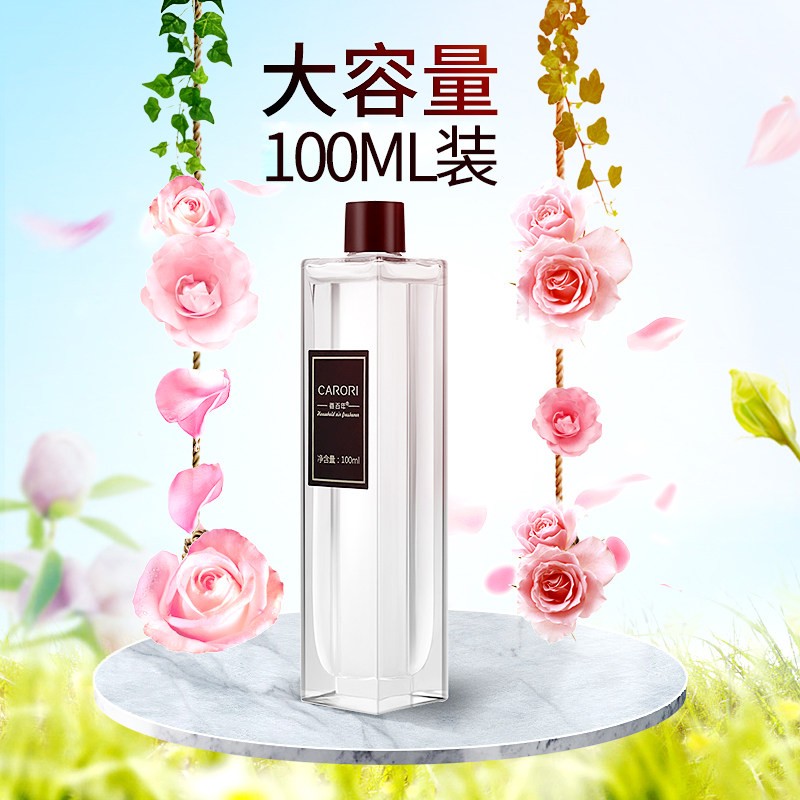 香百年汽车家用香薰补充液香薰持久淡香氛除异味大瓶量装JY-135_542474高清大图
