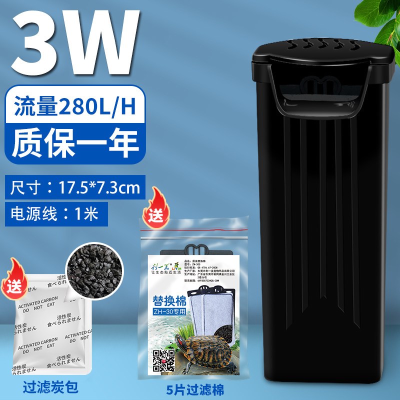 龟缸过滤器乌龟缸净水养龟小型免换水低水位浅水净化水质龟专用