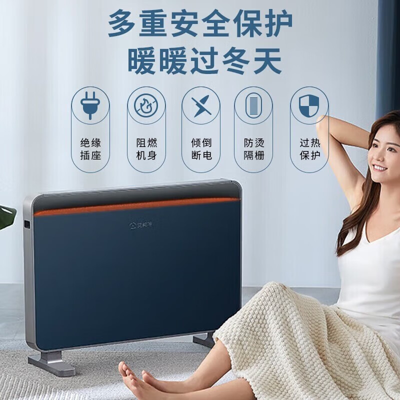 艾美特欧式快热炉HC20-K1即开即热智能温控节能安全取暖器