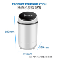 志高(CHIGO) XPB60-618半自动单桶迷你 非全自动洗衣机 白色