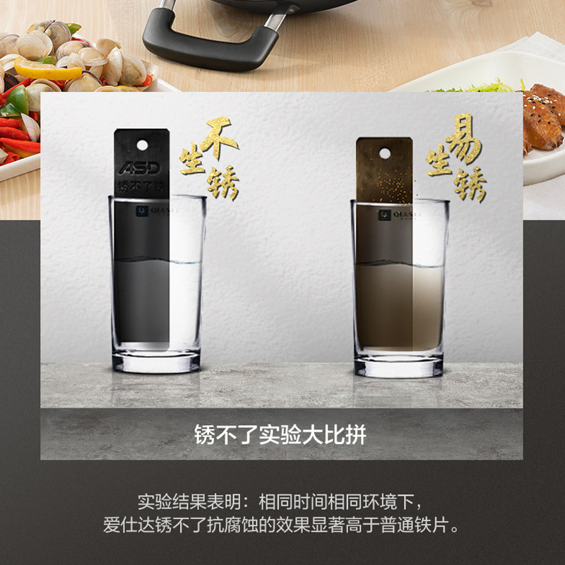 爱仕达(ASD)34CM炒锅 铸铁锈不了炒炖锅CF34D1WV